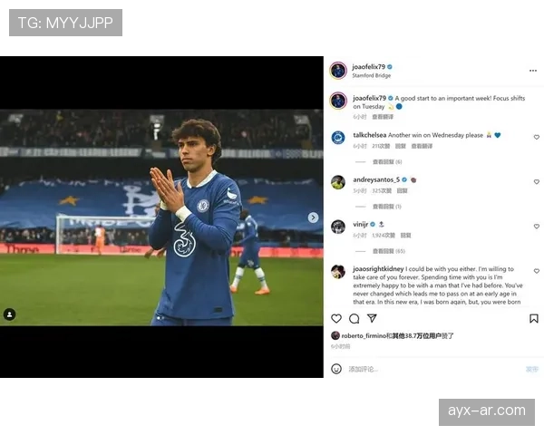 菲利克斯大放异彩，助力球队逆转英超强敌