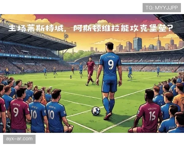 莱斯特城主场迎战强敌，强势表现剑指英超前六