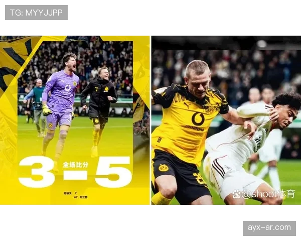 布兰特在多特蒙德状态回暖，球队近期表现稳健收获关键胜利